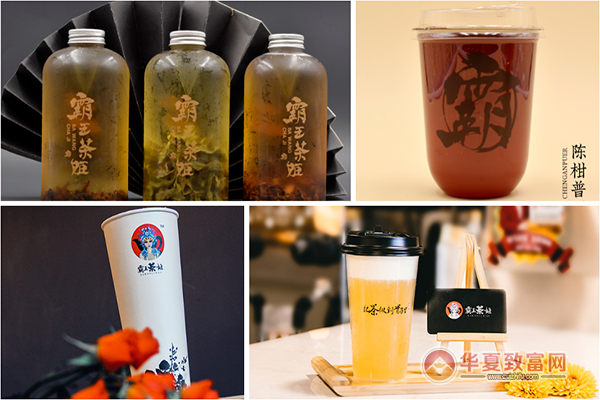 霸王茶姬加盟